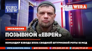 «А на войне, как на войне»:Один день из жизни командира БПЛА