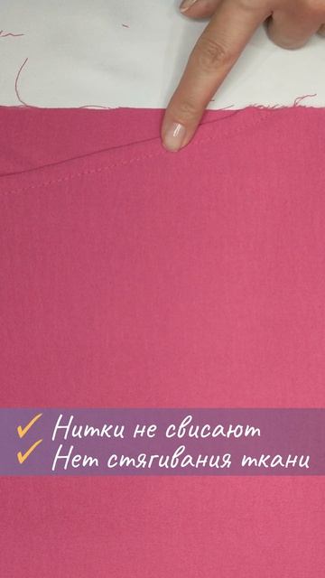 Как проверить натяжение нитей на швейной машине за 30 секунд