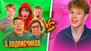 ШОУМАТЧ С КЕНТ АПК И ПОДПИСЧИКАМИ НА МИЛЛИОН ГОЛДЫ В STANDOFF 2 🤡