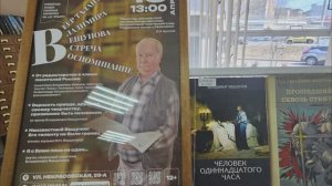 Вспоминая Владимира Вещунова