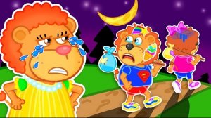 Lion Family на русском - Маша и Леопольд. Уходят из дома - Мультик для детей