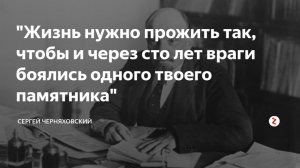 ЛИЧНОСТЬ в истории (ЛЕНИН)