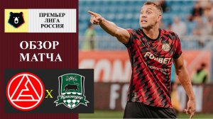 Акрон - Краснодар обзор матча