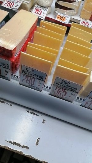 цены на колбасные изделия Чебоксарский рынок