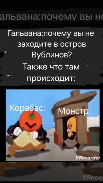 Мем