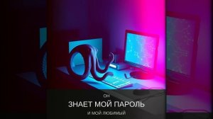 осьминог в компе