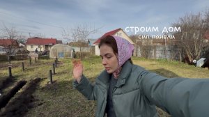 Обвязка винтовых свай 🏡