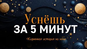 «КУЛОН ДЛЯ ЦАРИЦЫ». Жизненная история на ночь. Слушать аудио рассказы.