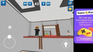 пятая часть Как я играю в телефоне Побег из комнаты