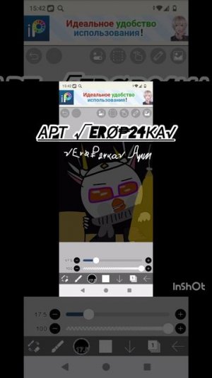 арт √Er∅₱24ка√