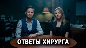 Энергетики, Стрессовое снижение веса и прочее. Ответы на вопросы про лишний вес.