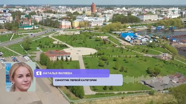 Ведущий специалист «Фобоса» Евгений Тишковец анонсировал летнюю погоду в ЦФО смотреть онлайн