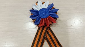Готовлюсь к параду победы. МК георгиевская лента своими руками