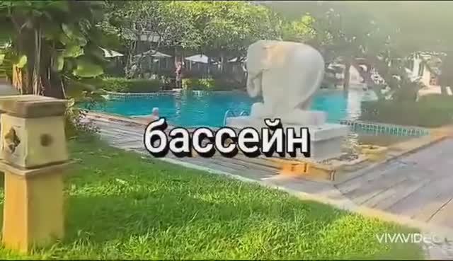 ТАЙЛАНД. ПАТТАЙЯ. НЕБОЛЬШОЙ ОБЗОР ТЕРРИТОРИИ ОТЕЛЯ AVALON BEACH RESORT