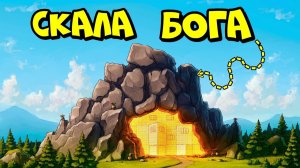 1440р60 СКАЛА БОГА ! 1000 дней на АЗИИ в РАСТ RUST
