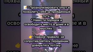 Квантовый прогноз на сегодня, 03.05.2026г.