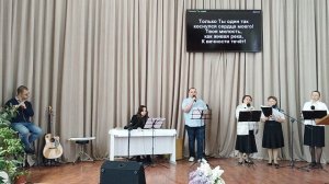 «В небесных доспехах»; «Только Ты один...»