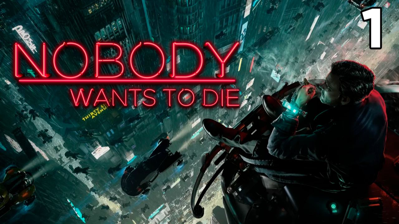 Nobody Wants to Die ⦁ Прохождение Часть 1