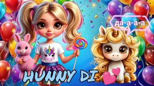 ✨Сборник КВЕСТОВ с Дианой✨ Видео для детей. Hunny Di.
