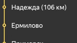 Информатор РА-2 Зеленогорск - Выборг через Приморск