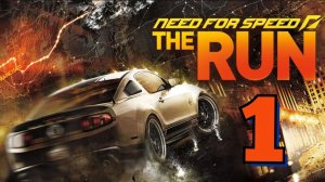 Need for Speed: The Run - Часть 1: Позиция 159