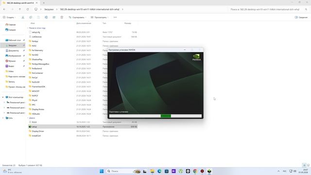 P106-100 6Gb (GTX 1060 6Gb) Установка и настройка драйверов