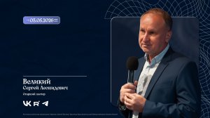 Воскресное Богослужение  | Великий С.Л. | 03.05.2026