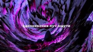 Арис  - звук, открывающий Врата Света.