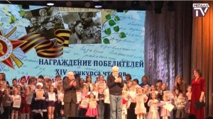 О Великой Победе в стихах. 28 апреля 2026 г.