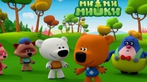 Мимимишки. Путешествие.Серия прохождение.