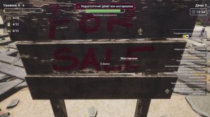 Собери необходимое количество материалов, чтобы построить мастерскую | Ship Graveyard Simulator