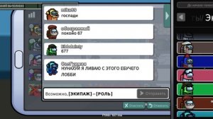 всем привет сегодня будем играть в among us просто among us