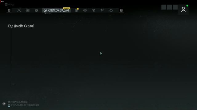 Ghost Recon Breakpoint - 7