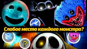 Как победить Прототипа и остальных монстров Poppy Playtime? от PoppyTheory и Buggy Huggy рус. дубляж