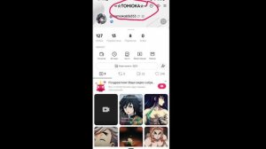 подписываетесь