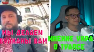 УКРАИНЦЫ ДУМАЮТ ПРИШЛА ПЕРЕМОГА