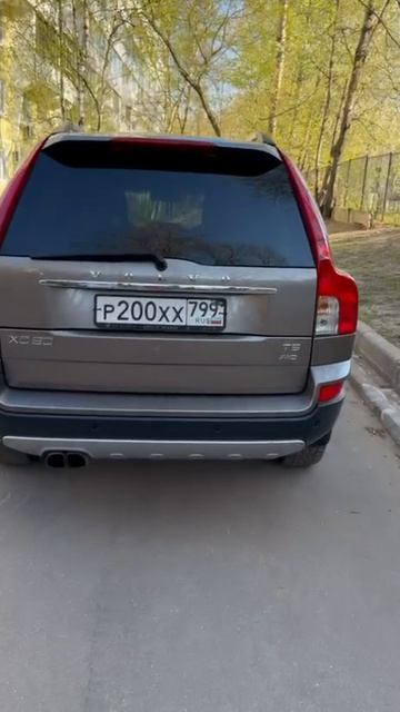 Volvo XC90 2.5 AWD