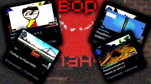 Разоблачение на Руслан400к (feat Lemax?)