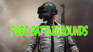 PUBG BATTLEGROUNDS. #3 СНЕГОХОД И БРОНЕТРАНСПОРТЕР. (02.МАЙ.2026)
