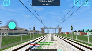 я поезда люблю поезда