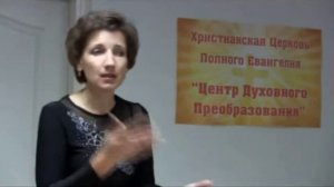 сокрушение
