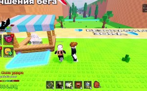 стрим по kick a lucky block
