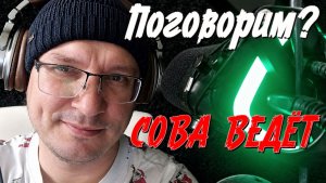 ВСЁ О БУДУЩЕМ КАНАЛА И ВАШ ВКЛАД, КТО ПОДДЕРЖИВАЕТ КАНАЛ? ИСТОРИЯ. АУДИОКНИГА СЛУШАТЬ БЕСПЛАТНО