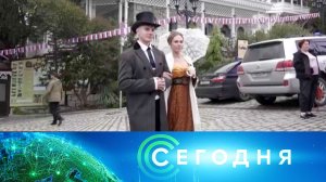«Сегодня»: 3 мая 2026 года. 16:00 | Выпуск новостей | Новости НТВ