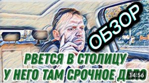 САМВЕЛ АДАМЯН, «ЛЕСНОЕ ЭХО», АДАМЯН ВОЗВРАЩАЮСЬ В ДРЕВНЕЙШУЮ ПРОФЕССИЮ, ПОПУ НАДО ЛЕЧИТЬ..
