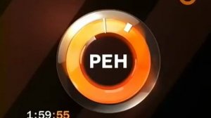 Уход на профилактику РЕН ТВ (15.10.2008)