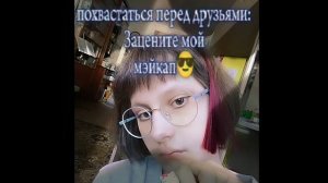 лвлвлв, скучнаааа