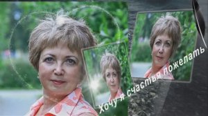 Поздравления с днем рождения взрослой дочери, видеоролик из фото
