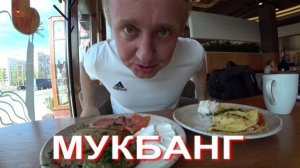Мукбанг. Так вести бизнес нельзя. Клиентка нахамила а потом попросила скидку.