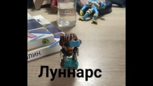 Слепил Луннарс рутуб из пластилина.#чикен Ган #лепка